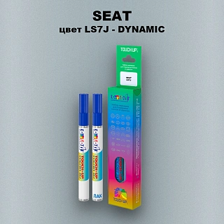 Маркер с краской SEAT, цвет LS7J - DYNAMIC