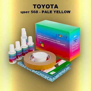 Ремкомплект для ремонта глубоких сколов и царапин TOYOTA, цвет 568 - PALE YELLOW