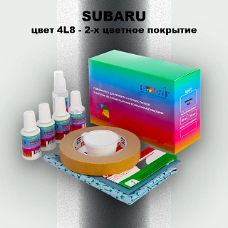 Ремкомплект для ремонта глубоких сколов и царапин SUBARU, цвет 4L8 - 2-х цветное покрытие