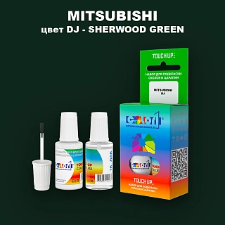 Краска для сколов во флаконе с кисточкой MITSUBISHI, цвет DJ - SHERWOOD GREEN