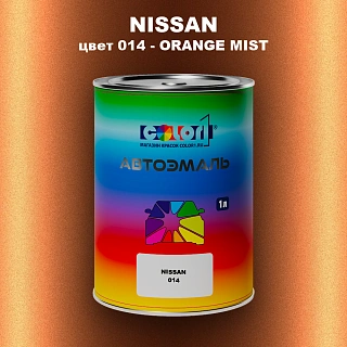 Автомобильная краска NISSAN, цвет 14 - ORANGE MIST