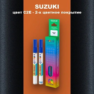 Маркер с краской SUZUKI, цвет C2E - 2-х цветное покрытие