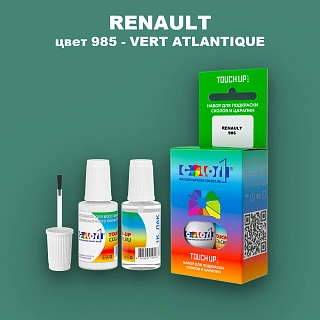 Краска для сколов во флаконе с кисточкой RENAULT, цвет 985 - VERT ATLANTIQUE