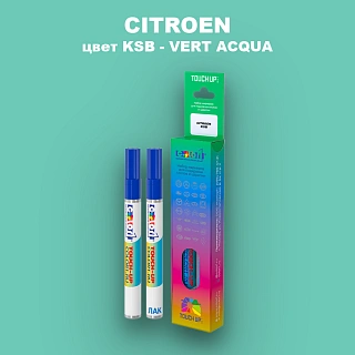 Маркер с краской CITROEN, цвет KSB - VERT ACQUA