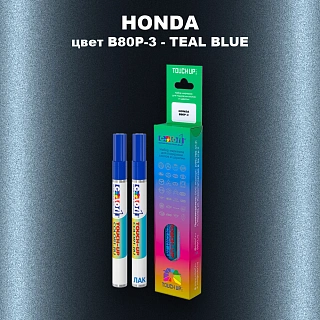 Маркер с краской HONDA, цвет B80P-3 - TEAL BLUE