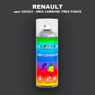 Аэрозольная краска RENAULT, цвет 205263 - GRIS CARBONE TRES FONCE