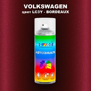 Аэрозольная краска VOLKSWAGEN, цвет LC3Y - BORDEAUX