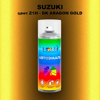 Аэрозольная краска SUZUKI, цвет Z1H - DARK ARAGON GOLD