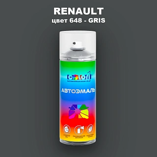 Аэрозольная краска RENAULT, цвет 648 - GRIS