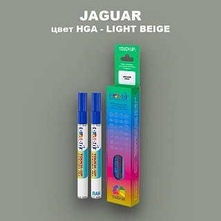 Маркер с краской JAGUAR, цвет HGA - LIGHT BEIGE