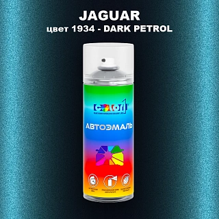 Аэрозольная краска JAGUAR, цвет 1934 - DARK PETROL