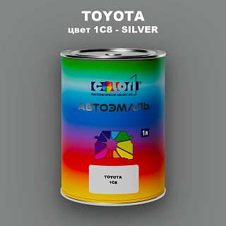 Автомобильная краска TOYOTA, цвет 1C8 - SILVER