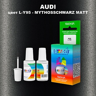 Краска для сколов во флаконе с кисточкой AUDI, цвет L-Y95 - MYTHOSSCHWARZ MATT