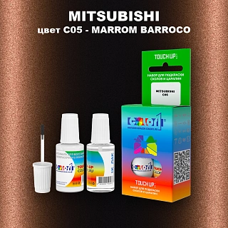 Краска для сколов во флаконе с кисточкой MITSUBISHI, цвет C05 - MARROM BARROCO