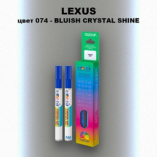 Маркер с краской LEXUS, цвет 74 - BLUISH CRYSTAL SHINE
