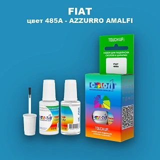 Краска для сколов во флаконе с кисточкой FIAT, цвет 485A - AZZURRO AMALFI