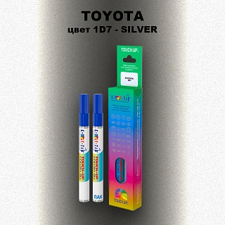 Карандаш-маркер с краской TOYOTA, цвет 1D7 - SILVER