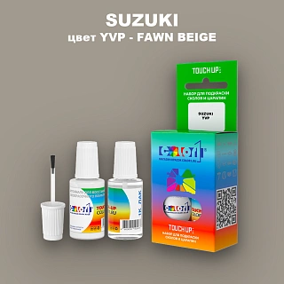 Краска для сколов во флаконе с кисточкой SUZUKI, цвет YVP - FAWN BEIGE