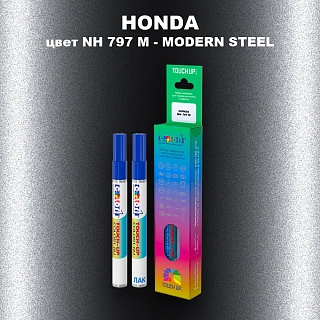 Маркер с краской HONDA, цвет NH 797 M - MODERN STEEL