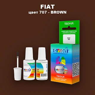 Краска для сколов во флаконе с кисточкой FIAT, цвет 707 - BROWN