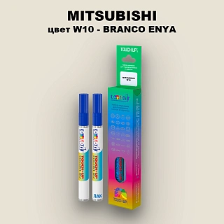 Карандаш-маркер с краской MITSUBISHI, цвет W10 - BRANCO ENYA