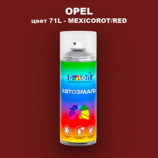 Аэрозольная краска OPEL, цвет 71L - MEXICOROT/RED