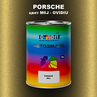 Автомобильная краска PORSCHE, цвет M6J - OVIDIU