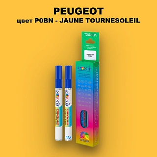 Маркер с краской PEUGEOT, цвет P0BN - JAUNE TOURNESOLEIL