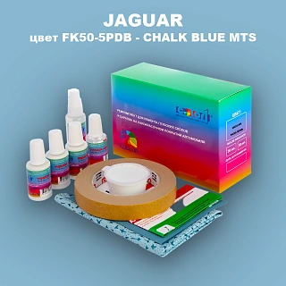 Ремкомплект для ремонта глубоких сколов и царапин JAGUAR, цвет FK50-5PDB - CHALK BLUE MTS