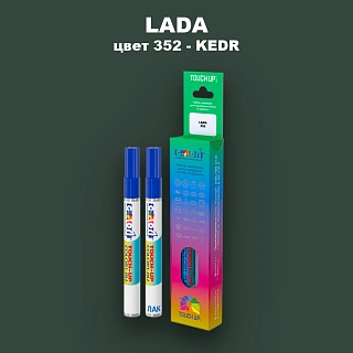 Маркер с краской LADA, цвет 352 - KEDR