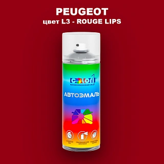 Аэрозольная краска PEUGEOT, цвет L3 - ROUGE LIPS