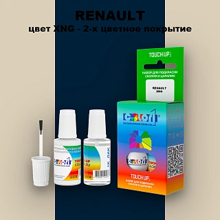 Краска для сколов во флаконе с кисточкой RENAULT, цвет XNG - 2-х цветное покрытие