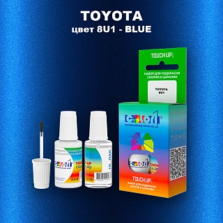 Краска для сколов во флаконе с кисточкой TOYOTA, цвет 8U1 - BLUE