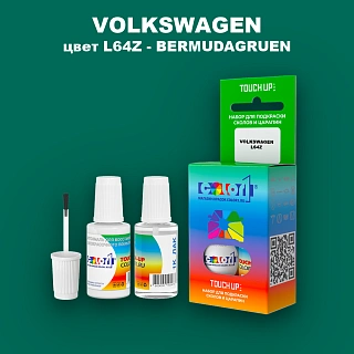 Краска для сколов во флаконе с кисточкой VOLKSWAGEN, цвет L64Z - BERMUDAGRUEN