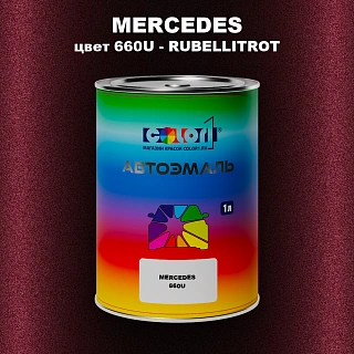 Автомобильная краска MERCEDES, цвет 660U - RUBELLITROT