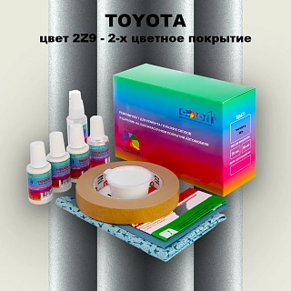 Ремкомплект для ремонта глубоких сколов и царапин TOYOTA, цвет 2Z9 - 2-х цветное покрытие