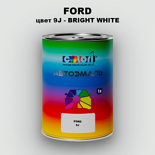 Автомобильная краска FORD, цвет 9J - BRIGHT WHITE