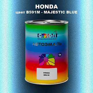 Автомобильная краска HONDA, цвет B591M - MAJESTIC BLUE