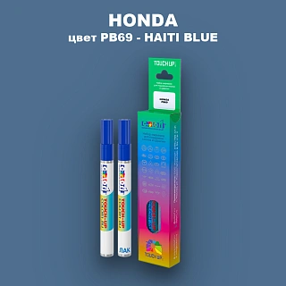 Маркер с краской HONDA, цвет PB69 - HAITI BLUE