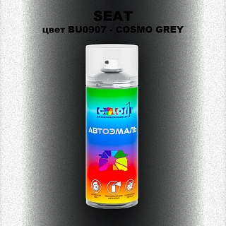 Аэрозольная краска SEAT, цвет BU0907 - COSMO GREY