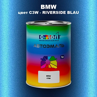 Автомобильная краска BMW, цвет C3W - RIVERSIDE BLAU