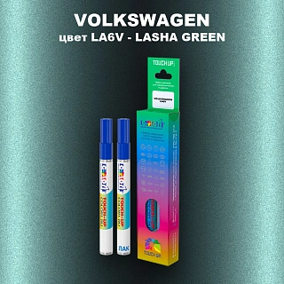 Карандаш-маркер с краской VOLKSWAGEN, цвет LA6V - LHASA