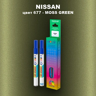 Маркер с краской NISSAN, цвет 677 - MOSS GREEN