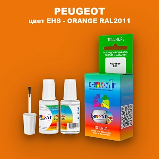 Краска для сколов во флаконе с кисточкой PEUGEOT, цвет EHS - ORANGE RAL2011