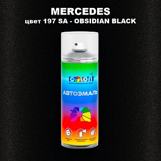 Аэрозольная краска MERCEDES, цвет 197 SA - OBSIDIAN BLACK
