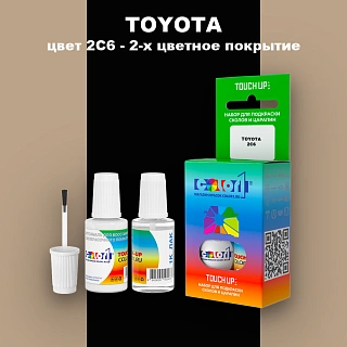 Краска для сколов во флаконе с кисточкой TOYOTA, цвет 2C6 - 2-х цветное покрытие