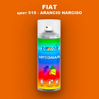 Аэрозольная краска FIAT, цвет 519 - ARANCIO NARCISO