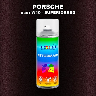 Аэрозольная краска PORSCHE, цвет W10 - SUPERIORRED