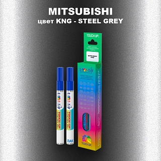 Маркер с краской MITSUBISHI, цвет KNG - STEEL GREY
