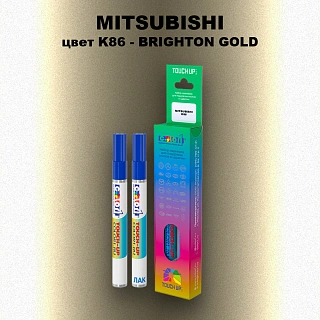 Карандаш-маркер с краской MITSUBISHI, цвет K86 - BRIGHTON GOLD